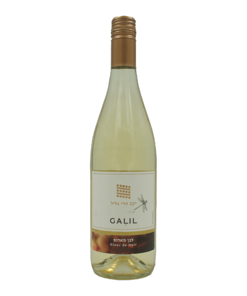 Galil Mountain Blanc de Noir 2020